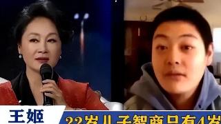 王姬做姥姥了！女婿是当红小生，亲家是央视《新闻联播》主播