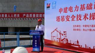 中建电力基础设施分公司成功举办劳动技能竞赛