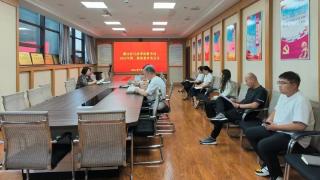 济宁市微山县行政审批服务局召开2024年第一期案卷评查会议