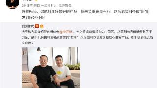 OPPO IoT事业群负责人李开新离职，电视业务几近裁撤 | 36氪独家