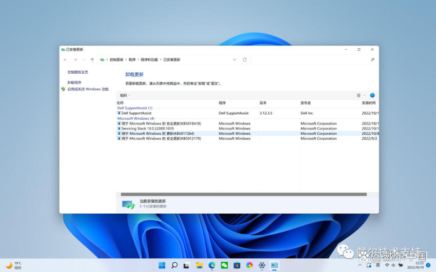 windows更新后出现问题，可以通过以下方法进行卸载