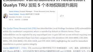 已存在10年之久！Ubuntu五个本地提权漏洞曝光：无需交互即可获取root权限