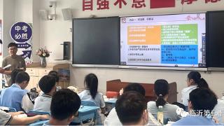 临沂第三十四中学举行新调入、新入职教师教研活动