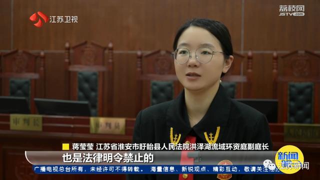 禁渔期非法捕捞螺蛳，淮安一市民坐上被告席