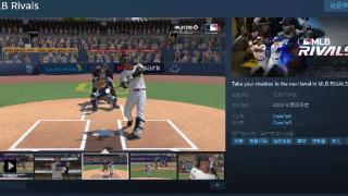 MLB授权《MLB 勁旅對決》Steam页面 年内发售