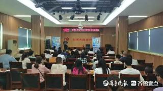 东明农商银行开展“2024年高考志愿公益讲座”