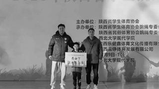 雁塔区高新路小学在2023年陕西省学生跳绳比赛中获佳绩