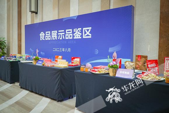 重庆打造中国火锅食材交易中心 力争总产值年均增长20%以上