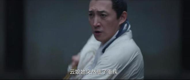 《大明》剧情由程仁清“功成名就”开始