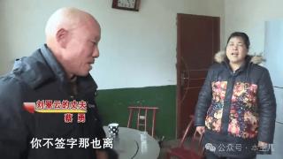 男子结婚30年，将继子视如己出，妻子却要离婚，让他去住养老院