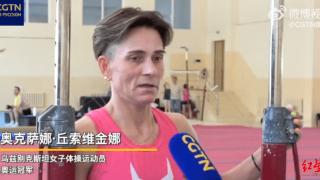 48岁的“丘妈”又夺金了，正备战杭州亚运会的她直言“想以一种光荣的方式退役”