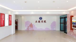 郑州工商学院：围绕“四个聚焦”，扎实推进书院高质量建设与发展