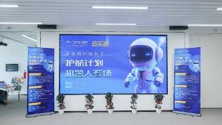 投资300亿！上海机器人产业爆发：这是护航计划