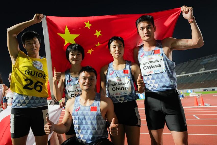 中国队摘得残疾人田径世锦赛4X100米混合接力金牌