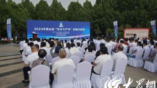 2024年梁山县“安全生产月咨询日”活动举行
