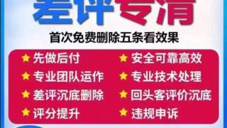 在这家网店消费后，他们都接到了境外诈骗电话…看看吧