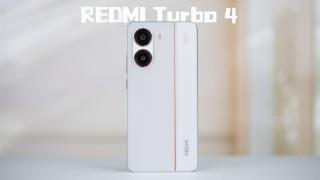 首发天玑8400-Ultra！REDMI Turbo 4全面评测：为年轻人量身打造的性能小钢炮