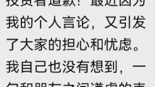 俞敏洪回应近期言论争议：没有想到自己不谨慎的表达，会引起这么多的波澜