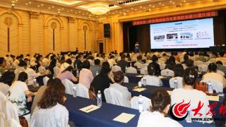“肝愈未来—肝胆慢病规划范化管理防治能力提升项目”学术会议在青岛召开