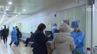 哈尔滨各医院积极扩容 提高救治能力