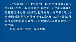 南昌狮子山大道998号发生一起刑事案件