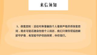 泰安市泰山区图书馆：听说这里可以解忧？是的，这里是心灵的温柔港湾，每一封信都有回响