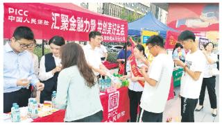 桂林保险业开展“五进入”宣传活动为民解忧办实事
