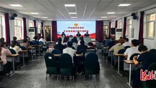 河北唐山芦台经济开发区总工会举办工会业务能力提升培训会