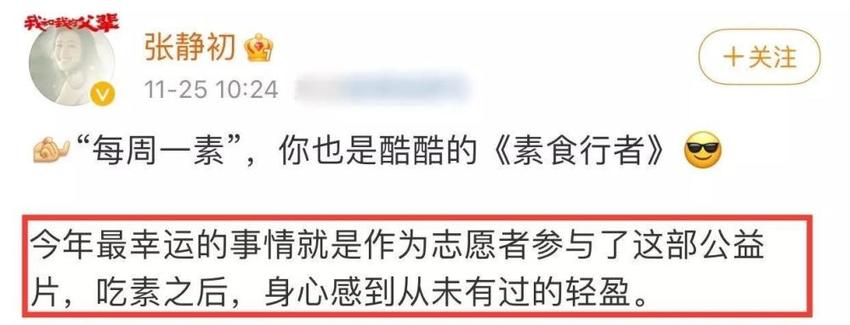 曾黎喜提热搜，这一次不是什么好事，而是她被骂了！