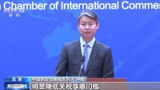 促进区域贸易合作加速跑起来 RCEP“成绩单”亮了！