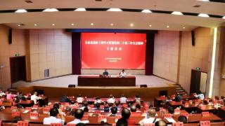 学全会精神 助改革发展 贵州组织离退休干部学习贯彻党的二十届三中全会精神