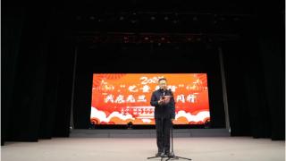 邹城市举办“艺童益行”共庆元旦·感恩同行文艺汇演