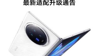 vivo X Fold3系列手机可以远程控制Mac设备