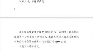 国企诉5退休职工侵占租赁房屋要求归还房产，深圳中院二审裁定驳回上诉