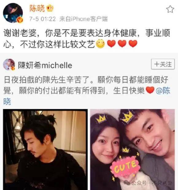 陈晓陈妍希曾经那么甜，现在居然真要离婚了？！