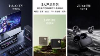 头戴式耳机新时尚：花再 Evo Space，时尚穿搭新宠