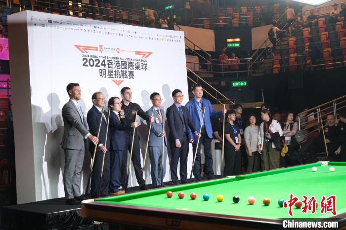 香港举行2024年香港国际桌球明星挑战赛