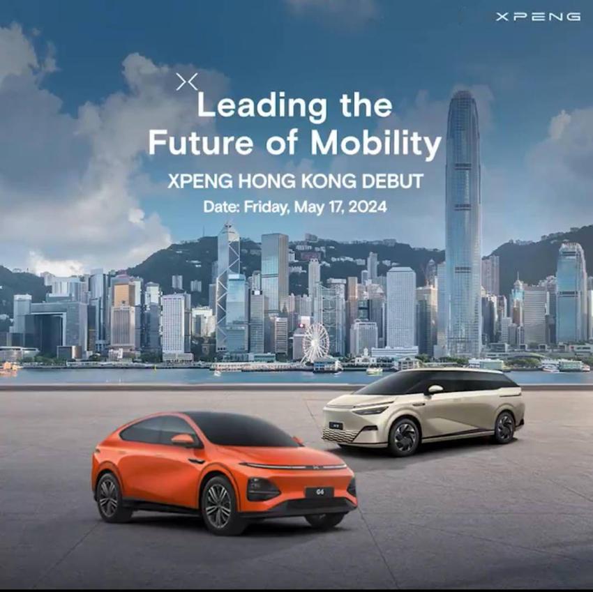 小鹏汽车g6/x9将登陆香港市场，配备新一代语音控制系统