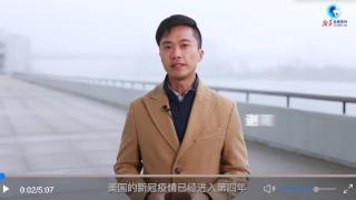 美国抗疫乱象之一：百万之殇 无尽之痛