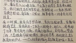 学习进行时 | 宝山技校学子暑假读书观影有感