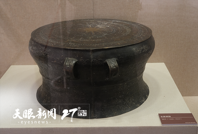 国际博物馆日 ∣ 黔南州博物馆：从水族铜鼓、汽车银币感受黔南历史文化