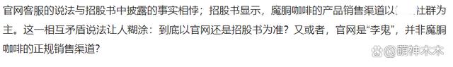 周杰伦亲妈控股公司上市！母子捞金抛下昆凌，收入7亿被质疑传销