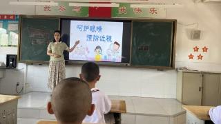 淄博高青县常家中心小学开展近视防控宣传教育月系列活动