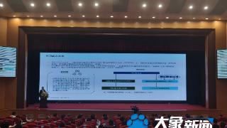 2023年度管理会计助力企事业单位高质量发展论坛在郑州举行