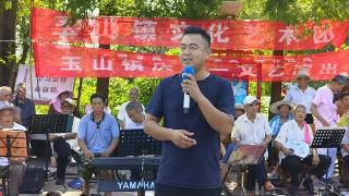 临沭县玉山镇举办庆祝“八一”建军节文艺演出活动