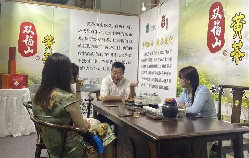 孝感大悟茶飘香中国国际茶博会
