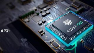 上海乐鑫科技一级代理商飞睿科技，ESP32-C61高性价比WiFi6芯片高性能、大容量