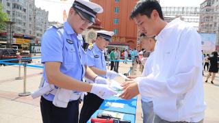 黑龙江省“安全宣传咨询日”主场活动在哈尔滨市举行