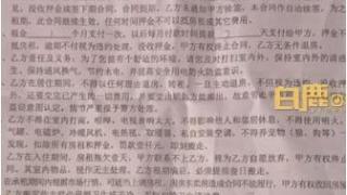 合肥一出租屋装5级能效空调，电费高得吓人