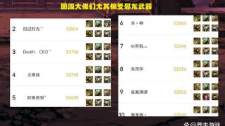 DNF：邪龙武器席卷阿拉德！但不必跟风，非酋真的无需更换